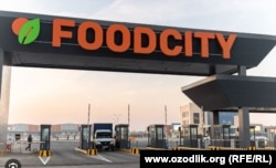 Торговый центр Food City был создан в 2017 году в Уртачирчикском районе Ташкентской области.