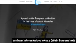 Сымболіка праваабарончай кампаніі #freeMoskalev