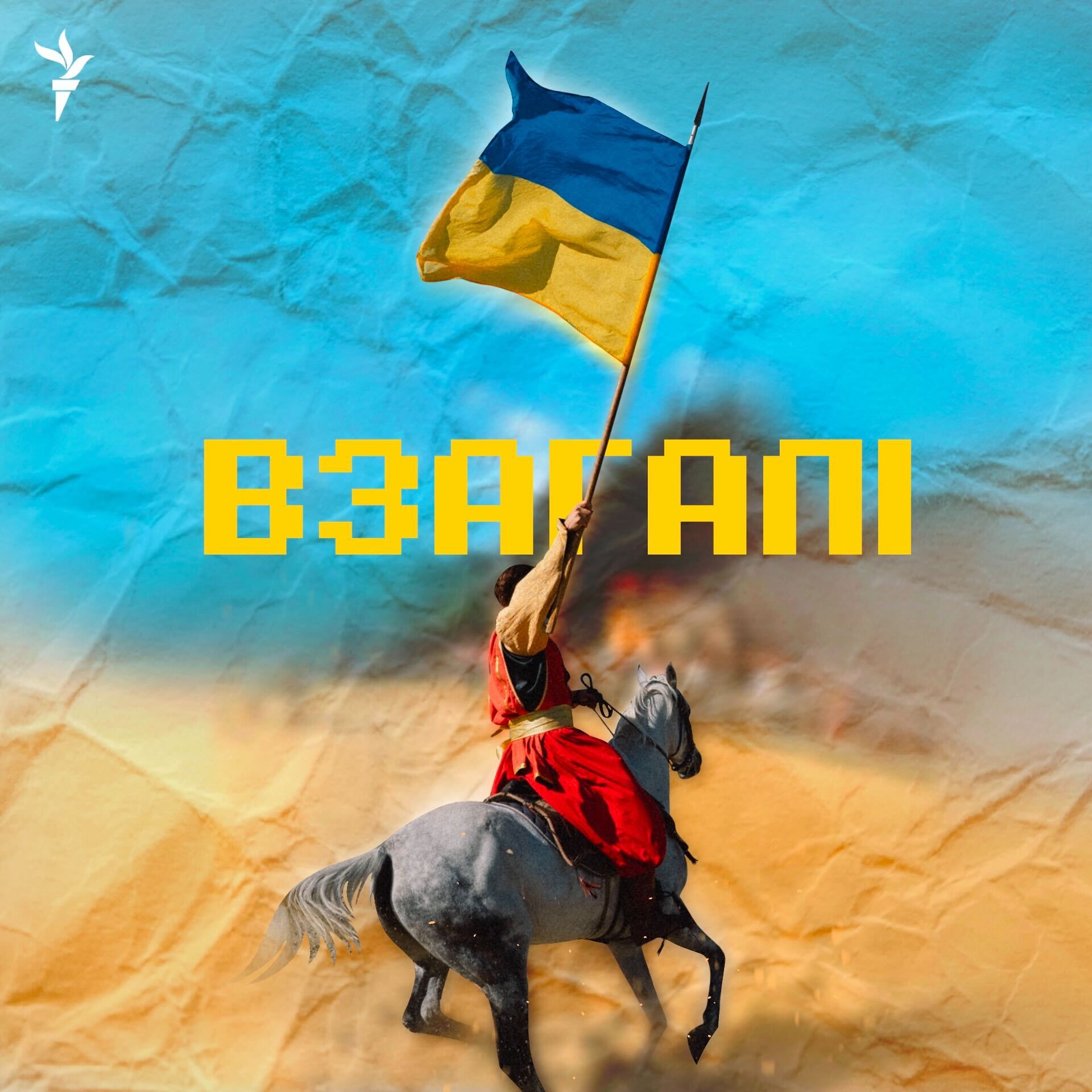 взагалі