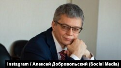 Алексей Добровольский