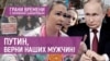 Грани времени с Мумином Шакировым