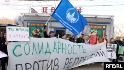 Митинг студентов МГУ против исключения нескольких оппозиционеров из университета также может быть расценен, как проявление экстремизма