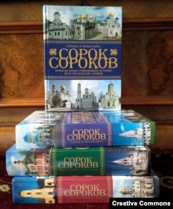 П.Паламарчук. Сорок сороков. М. АСТ, Астрель, 2003-2005. Посмертное издание.