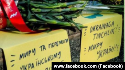 Украинанинг Тошкентдаги элчихонаси олдини пойтахликлар гулларга тўлдиришган. 