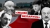 Зьлева: Янка Купала і Рыгор Барадулін — папулярызатары лёзунгу «Жыве Беларусь». Справа — Лукашэнка і ініцыятара абвяшчэньня лёзунгу нацысцкім Марзалюк.