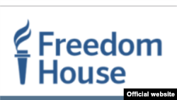 Freedom House халқаро ташкилоти логоси.