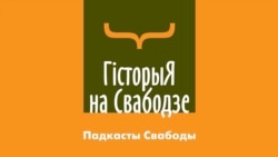 Ці была беларусізацыя пачатку 90-х гадоў гвалтоўнаю