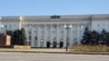 Kherson regional administration without Russian flag