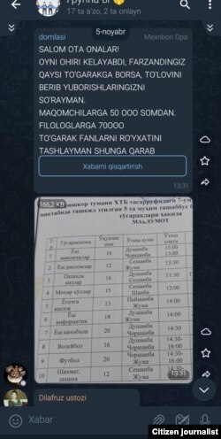 Миришкор туманидаги мактаб ўқитувчисидан ота-оналарга юборилган хабар скриншоти.