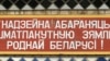 «Галоўная хіба беларускага войска — што яно зусім не беларускае», — Алесь Кутасаў