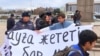 "Нәтижесі де бұрынғыдай". Тоқаев жеңісі, 34 мың полицей, билікті сынайтындарды қудалау