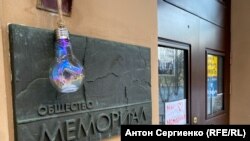 Вход в офис "Мемориала" на Каретном Ряду