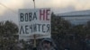 В Москве проходит "Митинг в защиту образования и медицины"