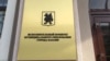 Власти Казани отказали в согласовании митинга сторонников Навального за отставку Дмитрия Медведева