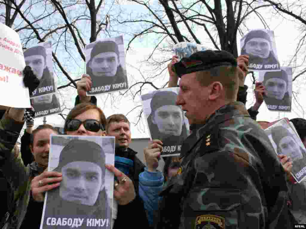 Пратэст перад будынкам суду