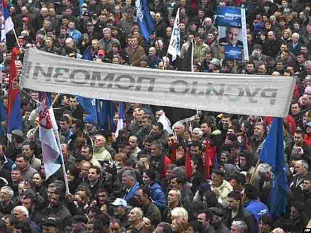 Сторонники Радикальной партии с плакатом "Россия, помоги!" на предвыборном митинге в разделенной между сербами и албанцами Митровице. 16 января 2008