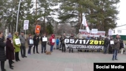 Митинг участников "Артподготовки" в Новосибирске (архивное фото)