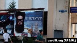 Uzbekistan - poster of the film Dictator in Amir Temur street of Tashkent, 22May2012