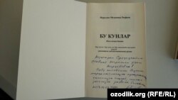 Президентга аталган китоб-далилий ашëга айланди