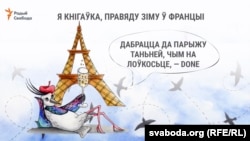 Кнігаўка зімуе ў Францыі. З тэсту „Якая вы птушка?“. Мастачка Вольга Цюхай