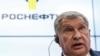 Глава «Роснефти» Игорь Сечин и экс-министр экономического развития России Алексей Улюкаев, август 2016 года