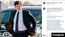 Младший зять президента Узбекистана Отабек Умаров. Фото из его страницы в Instagram'е.