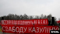 Belarus – meeting of solidarity with political prisoners, “Belarusian-Russian Union day”, Minsk, 02Apr2008