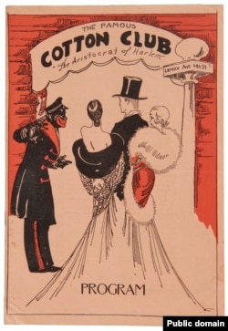 Программа гарлемского ночного клуба Cotton Club. 1925