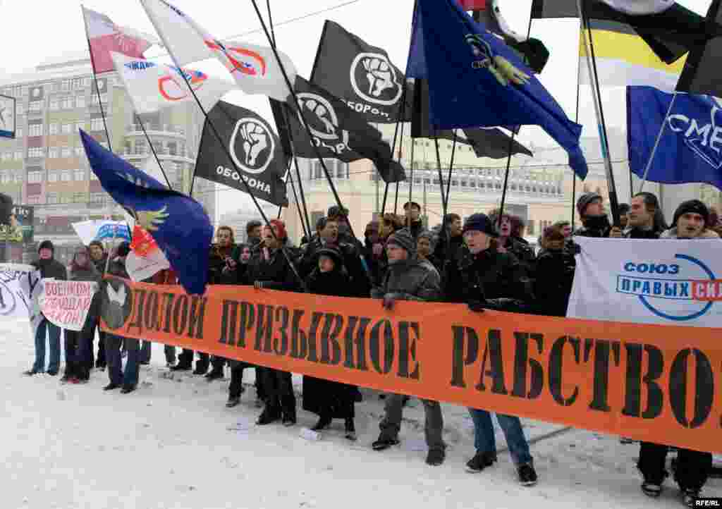 Russia - picket "Oborona" to support Oleg Kozlovsky, 20Jan2008