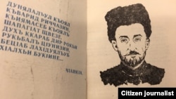 "БакьагьичIиса ЧIанкIал КучIдул" абулеб тIехьалъул цебесеб гьумер