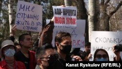 Bishkek va O‘shda norozilik namoyishlariga yig‘ilgan odamlar Ichki ishlar vaziri iste’fosini talab qildi.