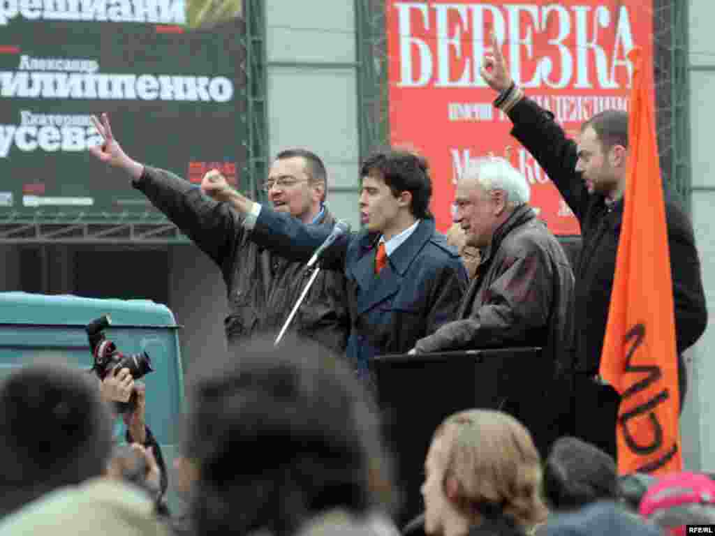 Митинг в поддержку выдвижения Владимира Буковского на пост президента России. Николай Храмов, Роман Доброхотов, Владимир Буковский и Владимир Кара-Мурза