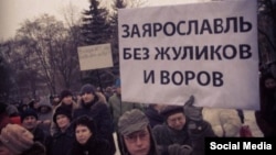 Лозунги протестующих