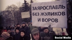 Акция протеста в Ярославле 7 декабря 2014