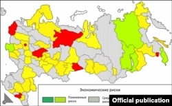 Экономическая напряженность: суммарные оценки по регионам за первую половину 2015 года. ИСТОЧНИК ИНФОГРАФИКИ: Комитет гражданских инициатив