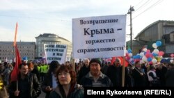 Участники митинга-концерта "Мы вместе" (архивное фото)