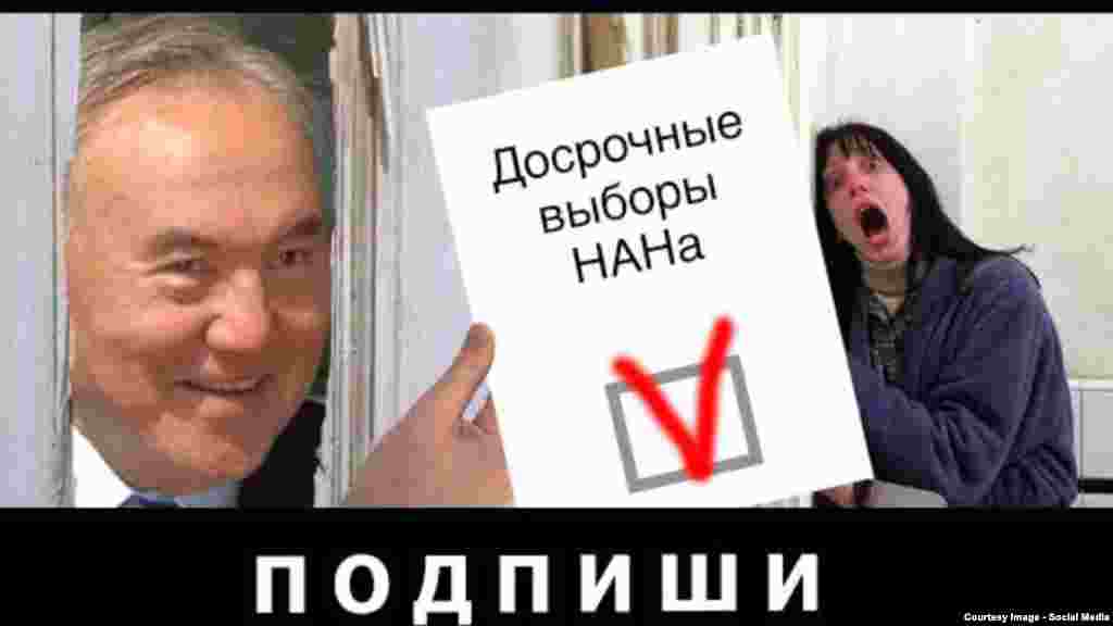 Қазақстан президенті Нұрсұлтан Назарбаев бейнеленген бұл суретте алдын-ала белгіленген бюллетень тұр.