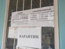 Карантин в Кизляре