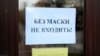 Лукашэнка: маскі і антысэптыкі ў школах — «глупства», «ашуканства» і «паказуха»