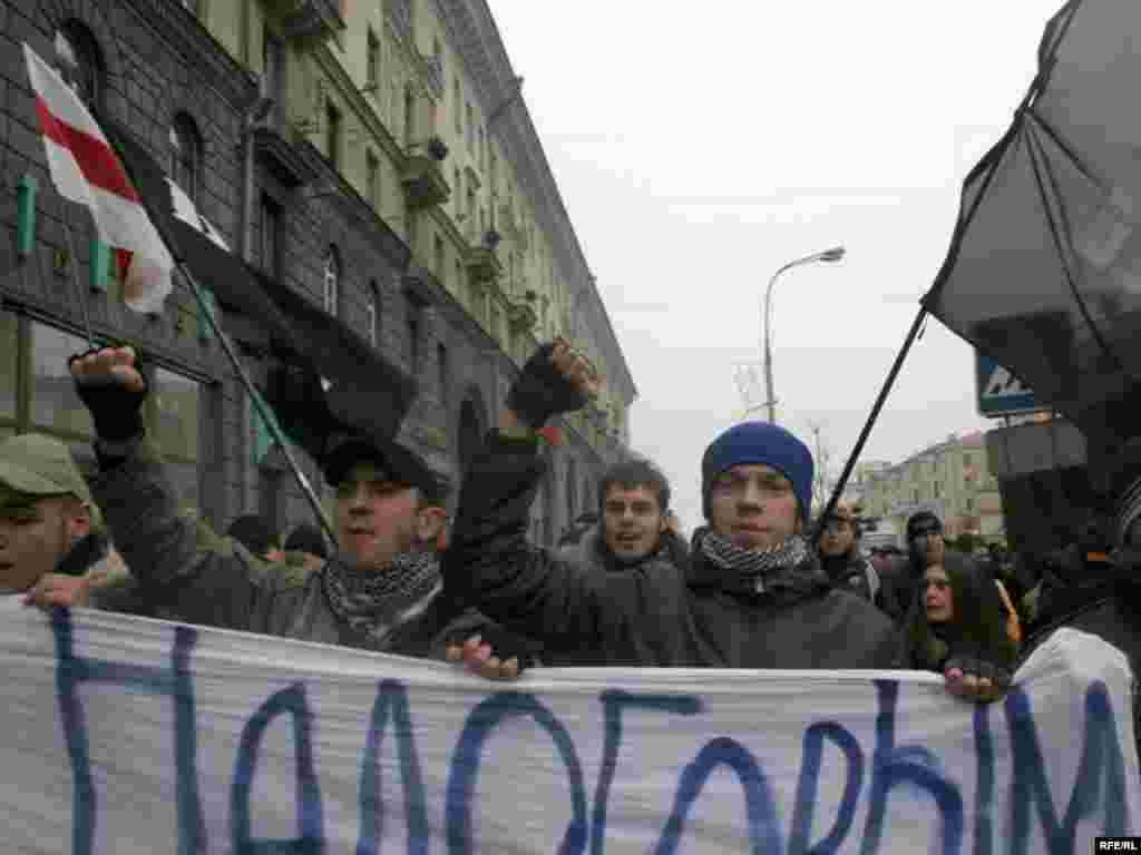 Мітынг і шэсьце прадпрымальнікаў, 21 студзеня