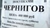 Мода на шоп-туры ва Ўкраіну дабралася да Магілёва. Едуць цэлымі сем’ямі