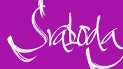 Svaboda Jazz, 7.11.2012. Частка 2