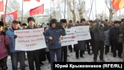 Митинг за отставку правительства России в Барнауле