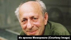 Memorial Lazar Lazarev