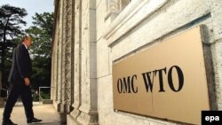 Штаб-кватэра WTO у Жэнэве