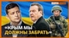 «Крым вернется в лоно матери-Украины» | Крым.Реалии ТВ (видео)