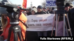 Митинг "За чистое небо". Красноярск. 18 марта