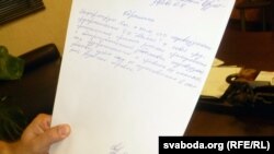 Зварот прадпрымальнікаў да кіраўніцтва “Магніту” аб тым, што сёньня яны не працуюць