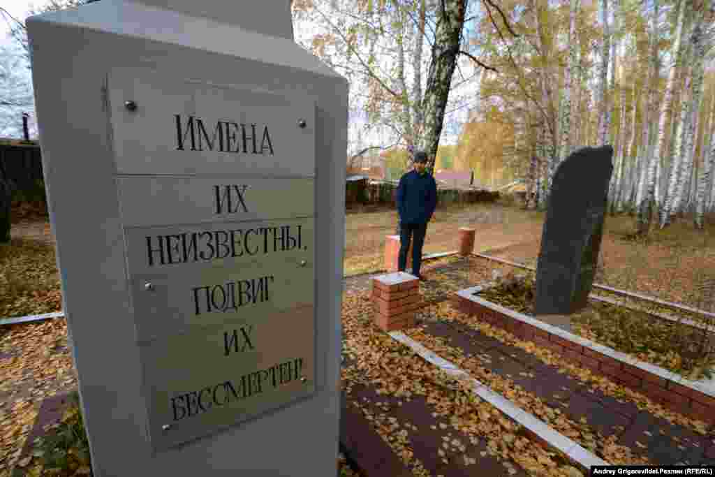 Памятник Азинской дивизии. В этих местах, в августе 1918 года шли бои гражданской войны. Именно здесь находилась часть позиций Азинской дивизии, которые стали коллективной могилой для многих красноармейцев. Изредка здесь еще находят снаряды