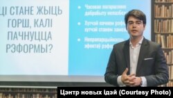 Алесь Аляхновіч, эканамічны дарадца Сьвятланы Ціханоўскай. Архіўнае фота